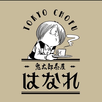 けんたろうちゃん