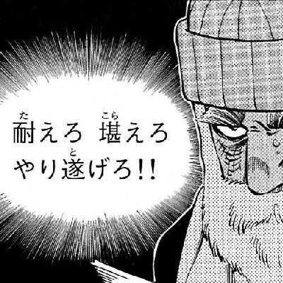 ジェントルマン