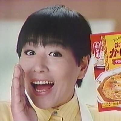 応援してください