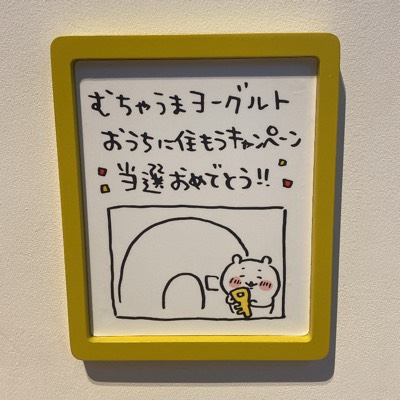 スロカス太郎
