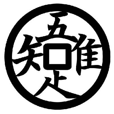 ヤメドキ39