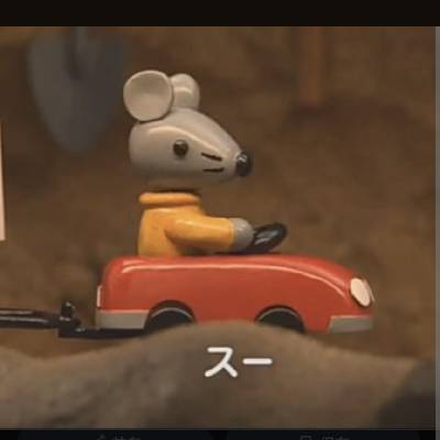 すうのプロフィール画像