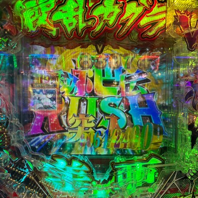 キャットハンド