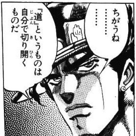 そうやって言い訳ばかり