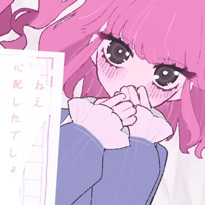 もちゃん