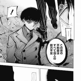 ぱちんこすろっと辞めるニキ