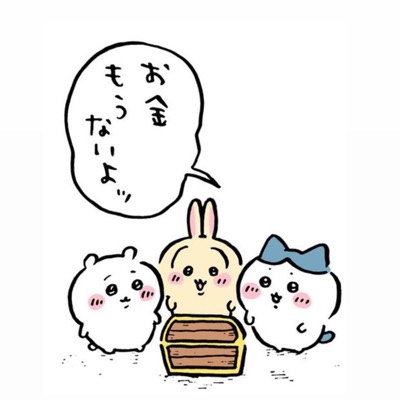 依存性かわ（磯川）のプロフィール画像