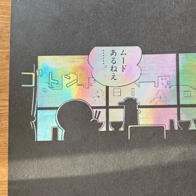 マサト