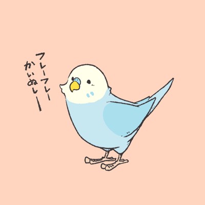 いんこ