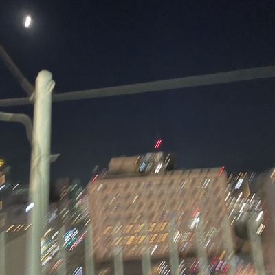 タン