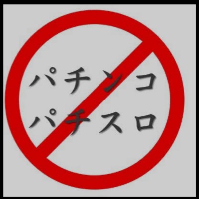 テッペイ8のプロフィール画像