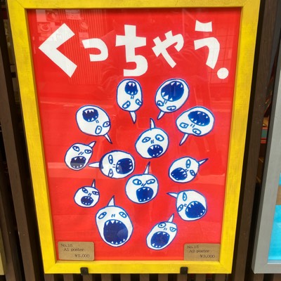 エースケのプロフィール画像