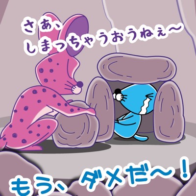 みんとのプロフィール画像