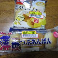 2割引の菓子パン