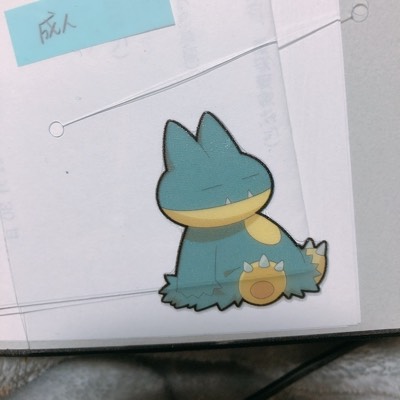 はな