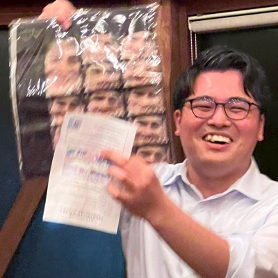 ガモガモヨッシー