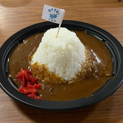 係長