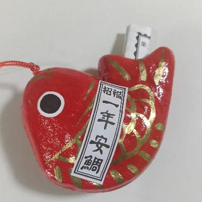 ヒマ神社yell-卍