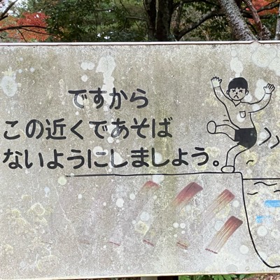 ニック・ネーム