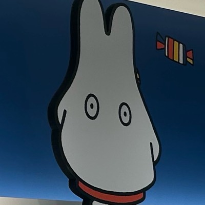 み