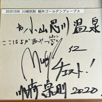 はやちのプロフィール画像