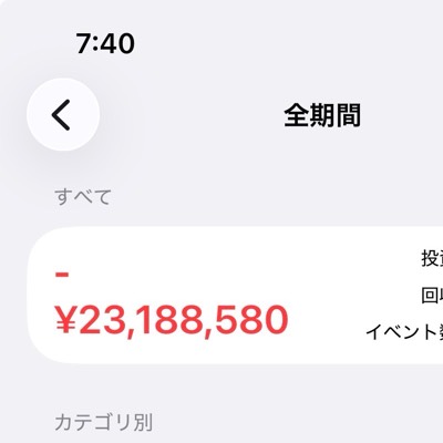 たか
