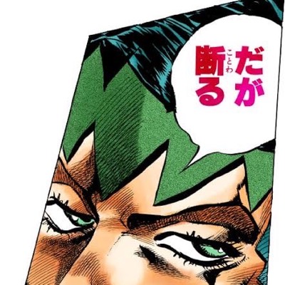 だが断るのプロフィール画像