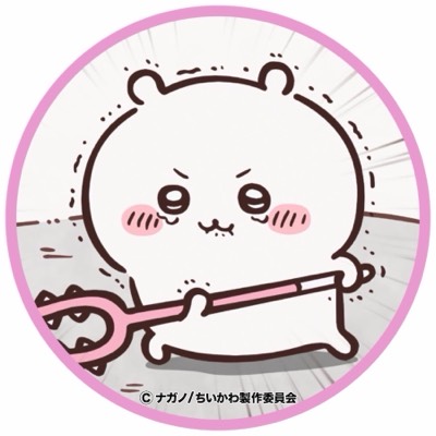 ちゃ