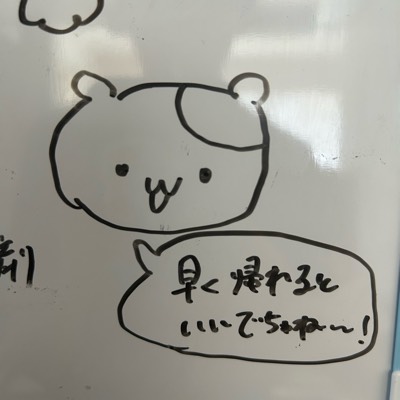 kubo