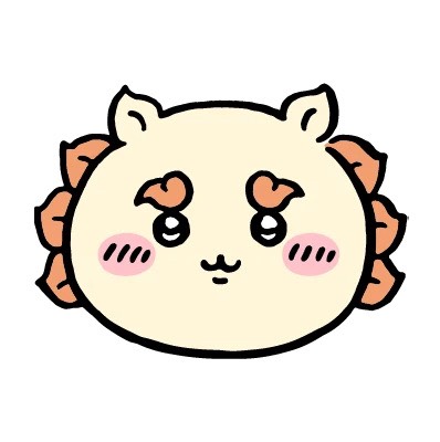 中田