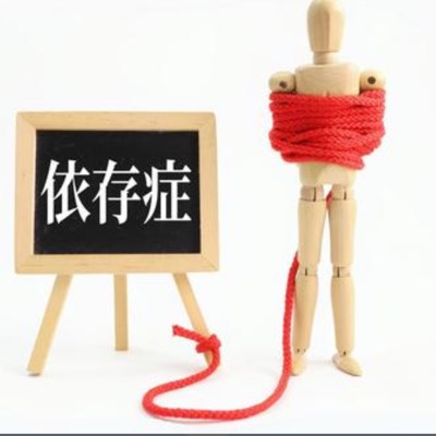 18ギャンブル中毒者