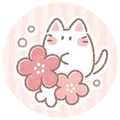 はる