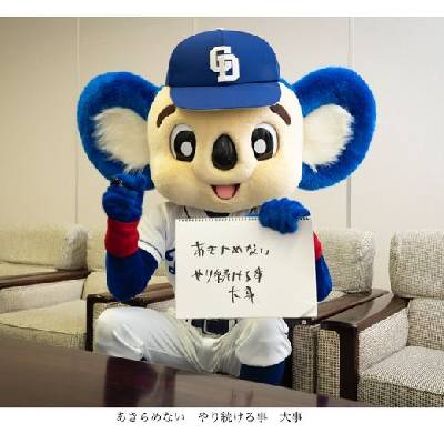 とっとのプロフィール画像